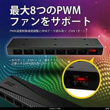 EZDIY-FAB 3IN1 ARGB＆PWM PCファンハブ 8ポート 4ピンPWM・5V 3ピンARGB RGBコントローラー SATA給電 最大8台の120/140mm PCケースファンを接続可能 最大200個のARGB LEDに対応 PWM回転数制御・12V RGBマザーボード同期対応 自作PCの冷却・ライティングに - チェックする 2