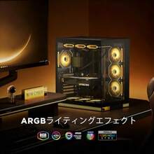 Jungle Leopard Prism4 Pro 120mm ARGB PC 静音 ケースファン 1個 黑 RGB 12cm CPU パソコン ファン Fan 4Pin PWM インテリジェント温度制御 5V 3Pin ARGB 1600RPM 風量58.36CFM 高性能静音HDB軸受 ブラック 正向排気 - チェックする 2