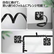 PANO-MOUNTS 植物育成ファン USB 5V 80mm 静音 小型栽培ファン グースネック調整可能 育苗・室内栽培・グロウテント換気用 - チェックする 2