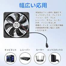 ELUTENG DCファン 12cm 12V 回転数1700RPM 油圧ベアリング 120mm 冷却ファン 金属製フレーム付き 防振ゴム足4個付属 可変速機能なし 小型卓上扇風機 PCケース サーバー テレビボックス冷却に最適 DC Fan 黒 - チェックする 6