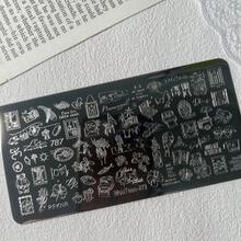 MouTeen272 波多黎各島嶼風格美甲印花鋼板，Coqui樹蛙、復古相機、棕櫚花卉、郵票圖案美甲轉印模板 - 彩色 - 查看 2