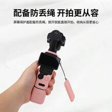 chaohongjia Osmo Pocket 4&4P 矽膠保護殼,鏡頭防刮保護蓋,含螢幕保護殼及其他運動相機保護殼配件(僅保護殼) - 查看 6