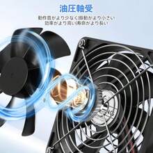 ELUTENG DCファン 12cm 12V 回転数1700RPM 油圧ベアリング 120mm 冷却ファン 金属製フレーム付き 防振ゴム足4個付属 可変速機能なし 小型卓上扇風機 PCケース サーバー テレビボックス冷却に最適 DC Fan 黒 - チェックする 3
