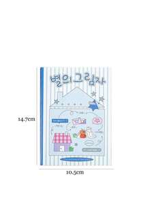 1pc Cartoon Pattern, Die-Cut Shaped Colorful Time Series Sticker Book, Cute Mini Patterns, Diverse Fantasy Designs, Multi-Function, First Day Of School - Multicolor - View 12