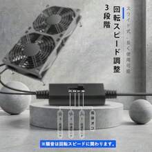 Mauknci USB 冷却 ファン 12cm 2個1組 スピード調整 5V ミニファン 小型PC ゲーム機 ルーターなど用 冷却 ふぁん 組立要 - チェックする 4