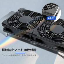 Mauknci USB 冷却 ファン 12cm 2個1組 スピード調整 5V ミニファン 小型PC ゲーム機 ルーターなど用 冷却 ふぁん 組立要 - チェックする 6