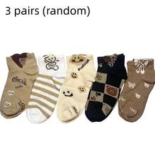 5 Pairs Mixed Women's Short Socks, Beige & Brown Color Palette, Featuring Bear & Smiling Face Print Patterns, 5 Cute Designs, Made Of Soft Ribbed Fabric, Breathable & Comfortable, Minimalist Versatile Style, Suitable For Daily Wear - Multicolor - View 13