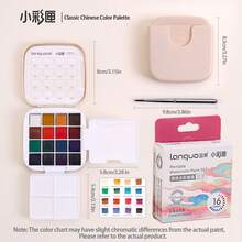 Languo 1pc 16 Colors Watercolor Paint Set, 5 Color Palettes & 2 Set Options, Solid Watercolor, Portable Full Set, Watercolor Paint, Sketching, Hand-Drawn Graffiti, Suitable For Beginners And Artists - Sets - View 17