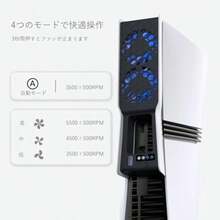 冷却ファン スタンド型冷却パッド 大型ファン搭載 日本語専用モデル Slim/Pro対応 自動温度検知 風量調節可 LEDライト USB 3.0 低騒音 熱対策 周辺機器 - チェックする 3