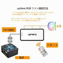 upHere 120mm RGB PCケースファン LEDリングで周りが光る 静音 25mm厚 6PIN SATA電源 コントローラーとリモコン付き 白い枠 5本1セット RGB06-5 - チェックする 4