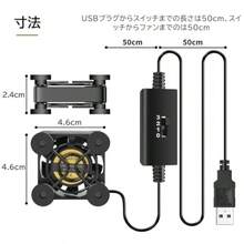 Mauknci 小型ファン 4cm USB ファン 5V 振動防止ゴム足付き ミニ 送風機 冷却 ノートPC  ルーターなどの冷却に対応 - チェックする 6