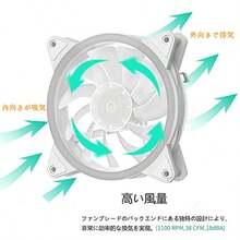 upHere 120mm RGB PCケースファン LEDリングで周りが光る 静音 25mm厚 6PIN SATA電源 コントローラーとリモコン付き 白い枠 5本1セット RGB06-5 - チェックする 3