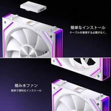 Jungle Leopard Galaxy 120mm ARGB PC 静音 ケースファン 3個 白 RGB 12cm CPU パソコン ファン Fan デイジーチェーンファン＆簡単なケーブル管理 4Pin PWM インテリジェント温度制御 5V 3Pin ARGB 2000RPM 風量62.36CFM 高性能静音HDB軸受 ホワイト 正向排気 - チェックする 2