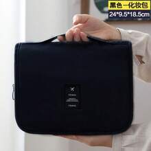 旅行盥洗包－可折疊化妝品、護膚品、刮鬍刀與個人護理收納袋；掛鉤設計，大容量內裡，多色可選，中性旅行必備 - 彩色 - 查看 11