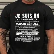 French Men's T-Shirt With Funny Slogan Print - 款式 - 查看 1