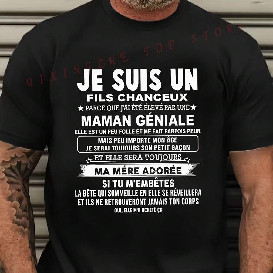 French Men's T-Shirt With Funny Slogan Print - 款式 - 查看 1