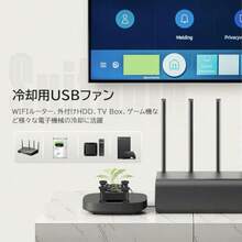 Mauknci 小型ファン 4cm USB ファン 5V 振動防止ゴム足付き ミニ 送風機 冷却 ノートPC  ルーターなどの冷却に対応 - チェックする 2