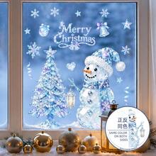 Christmas Window Static Cling Stickers, Ice Crystal Snowman & Christmas Tree Pattern, Holiday Glass Decor For Restaurant Windows - Approximately 30cm Wide and 40cm Long - View 1