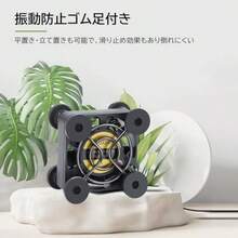 Mauknci 小型ファン 4cm USB ファン 5V 振動防止ゴム足付き ミニ 送風機 冷却 ノートPC  ルーターなどの冷却に対応 - チェックする 3