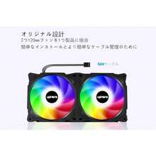 upHere PCケースファンx2基 虹色LED PWM 4PINコネクタ 2連型一体式フレーム構造 240*120*25mm 静音ファン PF240CF4 2407 - チェックする 4