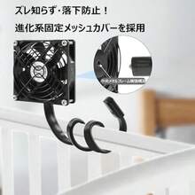 PANO-MOUNTS 植物育成ファン USB 5V 80mm 静音 小型栽培ファン グースネック調整可能 育苗・室内栽培・グロウテント換気用 - チェックする 5