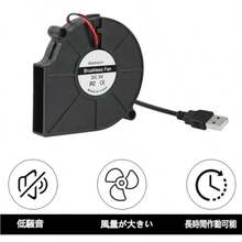 4 個装 6015 USB ブロワーファン ｜5V USB送風機ファン｜60×60×15mm 60mm パソコン/ケース用 - チェックする 4