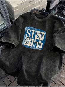 [24h Versand aus DE/FR/ES] Herren-Schwergewichts-T-Shirt 230 Gramm, gewaschen, locker geschnitten mit Vintage-Print, große Größe, perfektes Geschenk - A - Übersicht 1