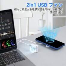 aceyoon USB 冷却ファン 4cm 2連 静音 小型ファン 薄型 3段階風量調節 長時間稼働可 USB扇風機 2台1組 金属メッシュカバー 強力風量 パソコン ルーター 水槽に最適 ホワイトUSB Mini Fan - チェックする 3
