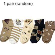 5 Pairs Mixed Women's Short Socks, Beige & Brown Color Palette, Featuring Bear & Smiling Face Print Patterns, 5 Cute Designs, Made Of Soft Ribbed Fabric, Breathable & Comfortable, Minimalist Versatile Style, Suitable For Daily Wear - Multicolor - View 14