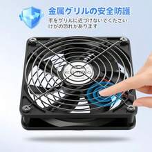 ELUTENG DCファン 12cm 12V 回転数1700RPM 油圧ベアリング 120mm 冷却ファン 金属製フレーム付き 防振ゴム足4個付属 可変速機能なし 小型卓上扇風機 PCケース サーバー テレビボックス冷却に最適 DC Fan 黒 - チェックする 4