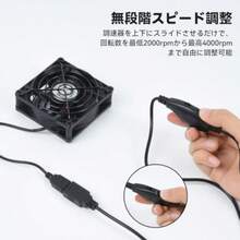 ELUTENG USB冷却ファン 12cm 無段階調速器付属1100～2200RPM 120mm USBファン 金属製フレーム付き 油圧ベアリング 7枚羽根 安定風量 PC ルーター ゲーム機冷却 卓上扇風機 ブラック - チェックする 3