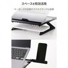 エレコム ノートPCスタンド 冷却ファン付き 折りたたみ 高さ8段階調整 スマホスタンド付き ~15.6インチ対応 ブラック PCAWLTSFANH8BK - チェックする 5