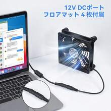 ELUTENG DCファン 12cm 12V 回転数1700RPM 油圧ベアリング 120mm 冷却ファン 金属製フレーム付き 防振ゴム足4個付属 可変速機能なし 小型卓上扇風機 PCケース サーバー テレビボックス冷却に最適 DC Fan 黒 - チェックする 2