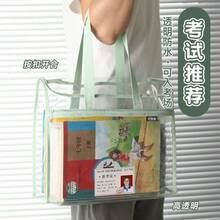 1/4pcs Transparent School Portable Handbag, Made Of Waterproof PVC Plastic Material With Sturdy Reinforced Transparent Design, Suitable For School, Office Use, Unisex | Lightweight Waist Bag, Suitable For Concerts, Sports Games And Travel | - A - View 5