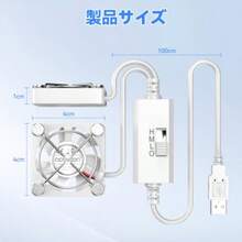 aceyoon USB 冷却ファン 4cm 2連 静音 小型ファン 薄型 3段階風量調節 長時間稼働可 USB扇風機 2台1組 金属メッシュカバー 強力風量 パソコン ルーター 水槽に最適 ホワイトUSB Mini Fan - チェックする 5