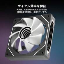 Jungle Leopard Prism4 Pro 120mm ARGB PC 静音 ケースファン 1個 黑 RGB 12cm CPU パソコン ファン Fan 4Pin PWM インテリジェント温度制御 5V 3Pin ARGB 1600RPM 風量58.36CFM 高性能静音HDB軸受 ブラック 正向排気 - チェックする 5