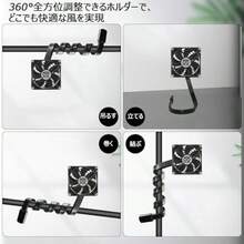 PANO-MOUNTS 植物育成ファン USB 5V 80mm 静音 小型栽培ファン グースネック調整可能 育苗・室内栽培・グロウテント換気用 - チェックする 6