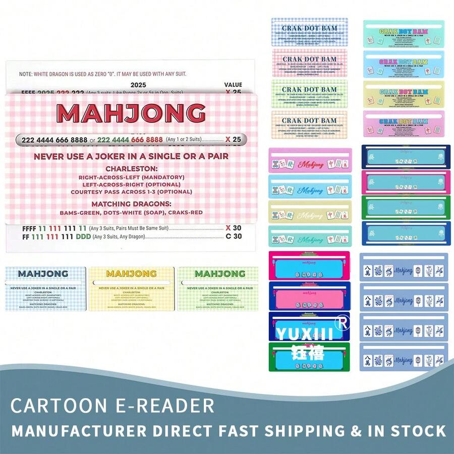 4-Piece Mahjong Line Gauge Reader Set, American Mahjong Dedicated Specification Caliper, Mahjong Identification Comparison Tool, Suitable For Game Rooms, Mahjong Clubs, Small Tournaments - Multicolor - View 1