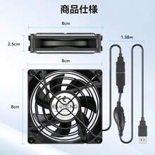 ELUTENG USB冷却ファン 12cm 無段階調速器付属1100～2200RPM 120mm USBファン 金属製フレーム付き 油圧ベアリング 7枚羽根 安定風量 PC ルーター ゲーム機冷却 卓上扇風機 ブラック - チェックする 4
