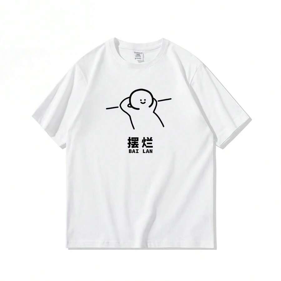 Camisetas de manga corta casuales con texto divertido de verano para hombres y mujeres 2025, nuevo estilo para parejas, algodón suelto personalizado de media manga. - forma - Ver 1