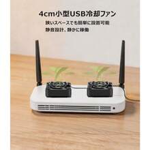 Mauknci 4cm 小型ファン 静音 2個1組 3段階風量調節 5V USBファン 40mm ルーター/ミニPC/ゲーム機など対応 冷却 fan - チェックする 2