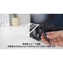ELUTENG USB冷却ファン 12cm 無段階調速器付属1100～2200RPM 120mm USBファン 金属製フレーム付き 油圧ベアリング 7枚羽根 安定風量 PC ルーター ゲーム機冷却 卓上扇風機 ブラック - チェックする 7