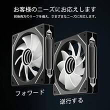 Jungle Leopard Prism4 Pro 120mm ARGB PC 静音 ケースファン 1個 黑 RGB 12cm CPU パソコン ファン Fan 4Pin PWM インテリジェント温度制御 5V 3Pin ARGB 1600RPM 風量58.36CFM 高性能静音HDB軸受 ブラック 正向排気 - チェックする 6
