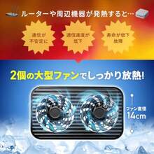 サンワサプライ 小型クーラー ルーター 冷却ファン ノートPC 冷却台 USB-A給電 静音18dB 2基ファン 15.6インチ対応 熱暴走対策 ブラック TK-CLN32U - チェックする 4