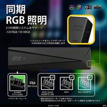 EZDIY-FAB 3IN1 ARGB＆PWM PCファンハブ 8ポート 4ピンPWM・5V 3ピンARGB RGBコントローラー SATA給電 最大8台の120/140mm PCケースファンを接続可能 最大200個のARGB LEDに対応 PWM回転数制御・12V RGBマザーボード同期対応 自作PCの冷却・ライティングに - チェックする 5
