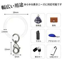 Umbrella Marker Accessories, 5pcs Set, Silicone PVC Round Buckle, Keychain, Anti-Drop Chain, Anti-Loss, Shoulder Strap, Pendant, Rain Gear Accessories, Marker, Decoration, Daily Use, Portable (Transparent White, 5pcs) - One Size - View 6