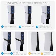 冷却ファン スタンド型冷却パッド 大型ファン搭載 日本語専用モデル Slim/Pro対応 自動温度検知 風量調節可 LEDライト USB 3.0 低騒音 熱対策 周辺機器 - チェックする 5