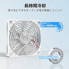 aceyoon 小型ファン 4cm 静音 USB冷却ファン 薄型 金属メッシュカバー 3段階風量調節 USB扇風機 強力風量 省エネ 小型送風機 PC NAS ルーター ゲーム機に最適 ホワイト USB Cooling Fan - チェックする 5