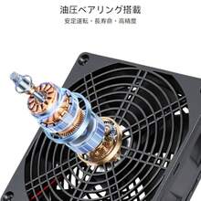 ELUTENG USB扇風機 12cm 防振ゴム足付き 静音 PC冷却ファン 2個1組 油圧軸受 長寿命 パソコン 送風機 3段階風量調節 風量最大1500RPM 静音 横置き可能 PC//ノートパソコン/ルーター冷却に ゲーマーや在宅ワーク等適用 ブラック - チェックする 4