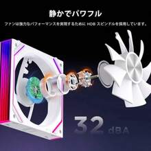 Jungle Leopard Galaxy 120mm ARGB PC 静音 ケースファン 3個 白 RGB 12cm CPU パソコン ファン Fan デイジーチェーンファン＆簡単なケーブル管理 4Pin PWM インテリジェント温度制御 5V 3Pin ARGB 2000RPM 風量62.36CFM 高性能静音HDB軸受 ホワイト 正向排気 - チェックする 3